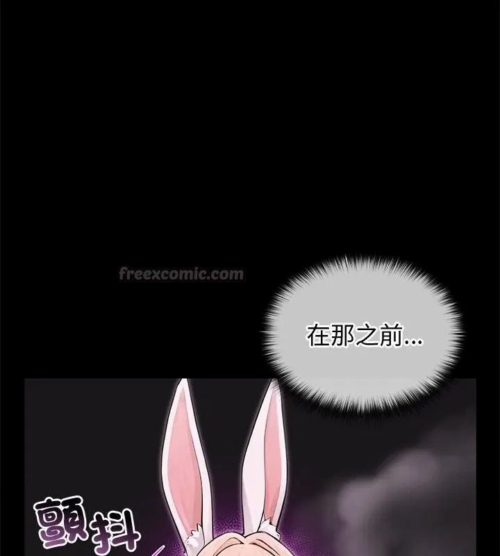 異世界騎士團長第88話