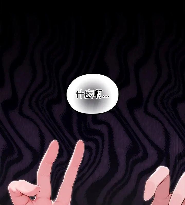 異世界騎士團長第88話