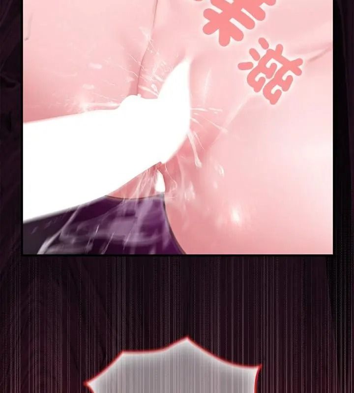 異世界騎士團長第88話