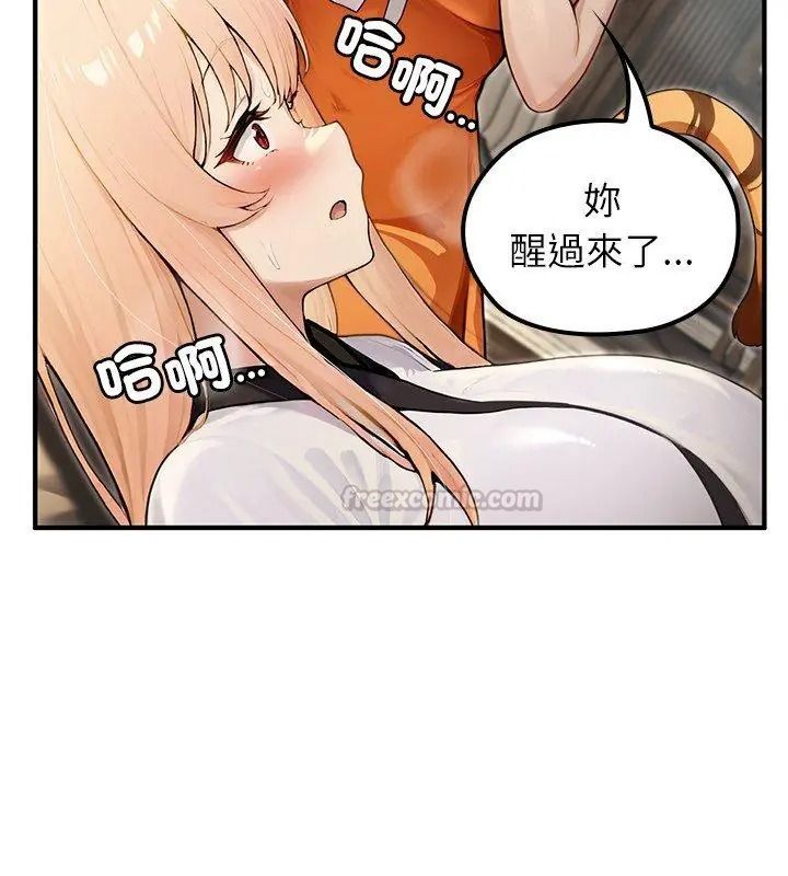 異世界騎士團長第88話