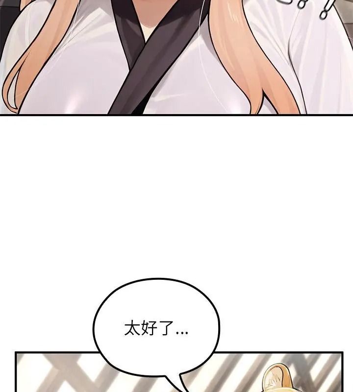 異世界騎士團長第88話