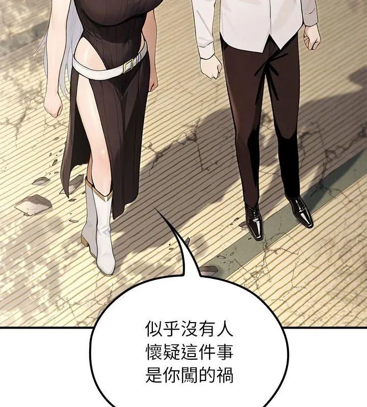 異世界騎士團長第88話