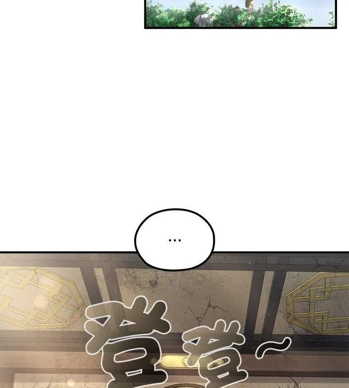 異世界騎士團長第88話