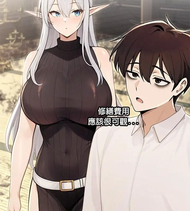 異世界騎士團長第88話