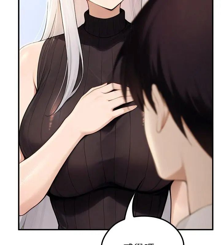 異世界騎士團長第88話