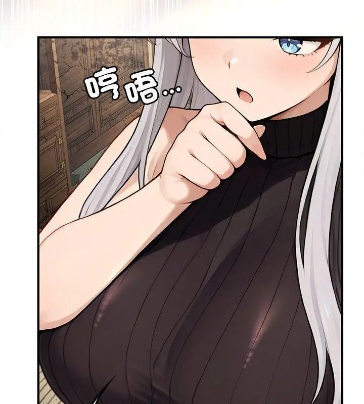 異世界騎士團長第88話
