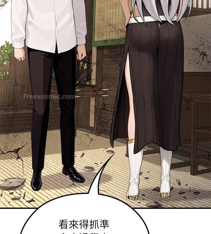 異世界騎士團長第88話