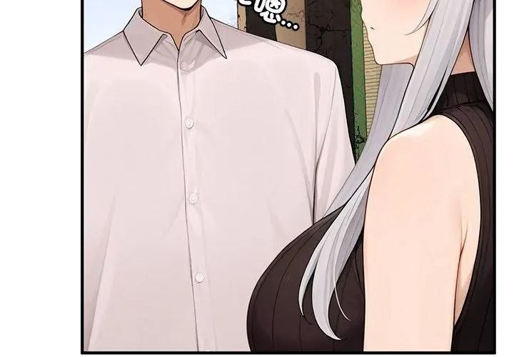 異世界騎士團長第88話