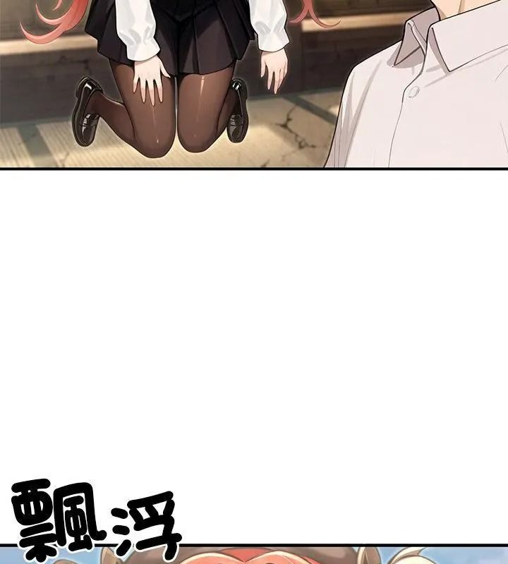 異世界騎士團長第88話