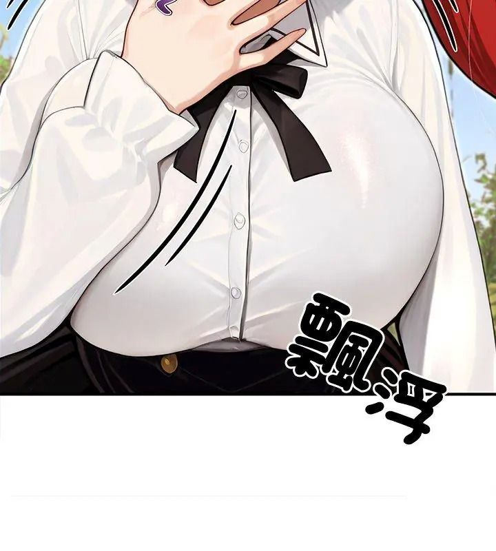 異世界騎士團長第88話