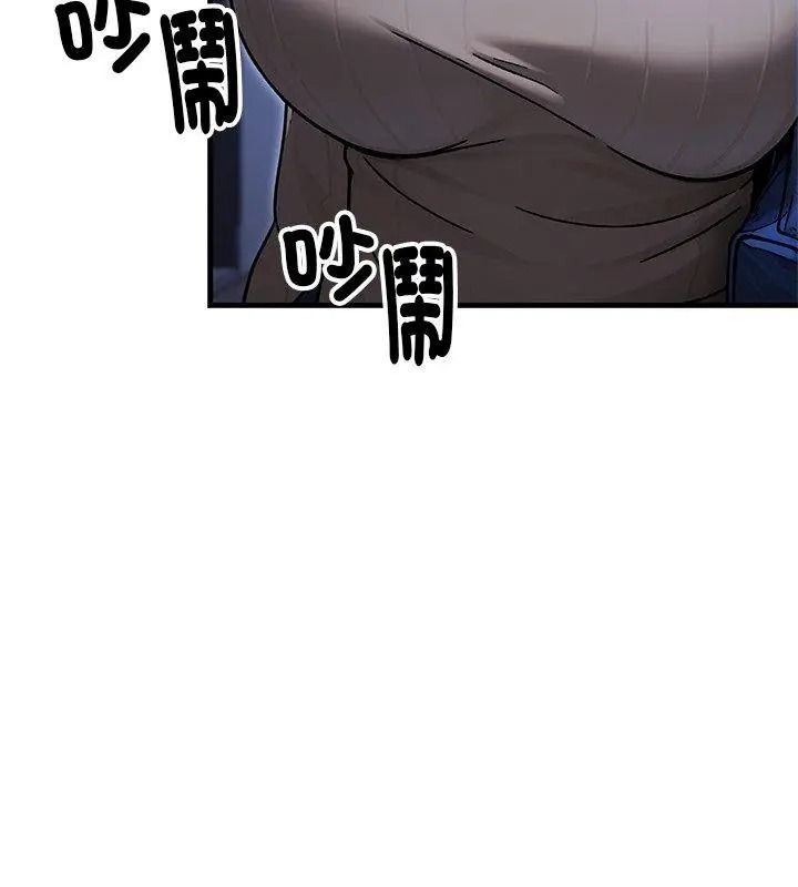 衹有我一個男玩家第8話