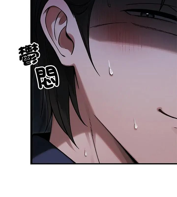 衹有我一個男玩家第8話