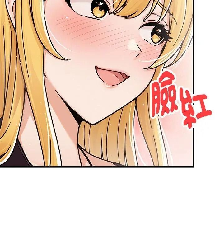 衹有我一個男玩家第8話