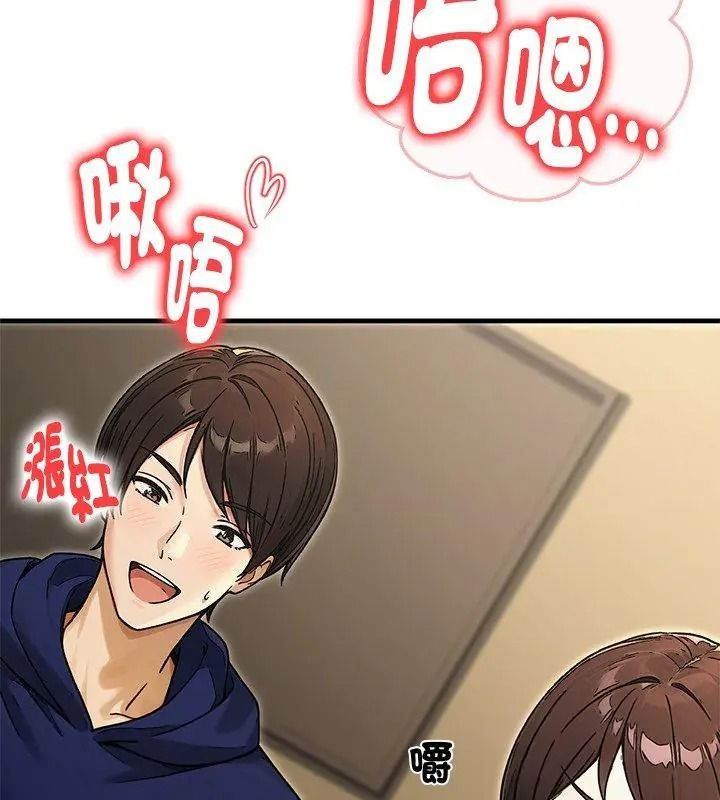 衹有我一個男玩家第8話