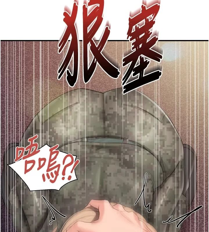 報告女班長:一根突起第73話-不聽話的下場&hearts;