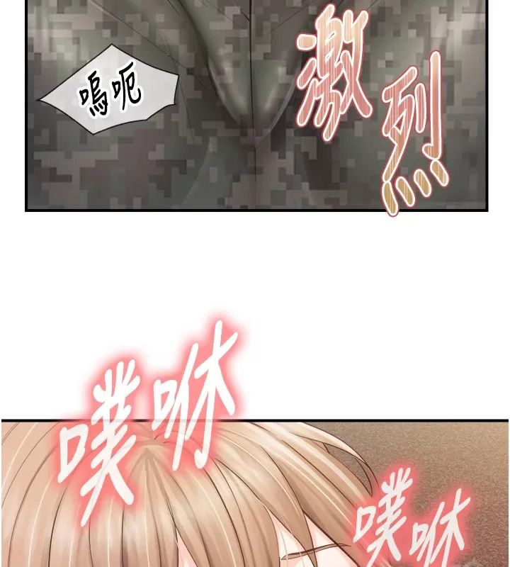 报告女班长:一根突起第73話-不聽話的下場&hearts;