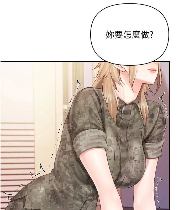 報告女班長:一根突起第73話-不聽話的下場&hearts;