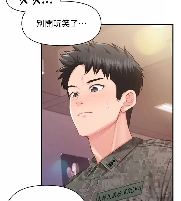報告女班長:一根突起第73話-不聽話的下場&hearts;