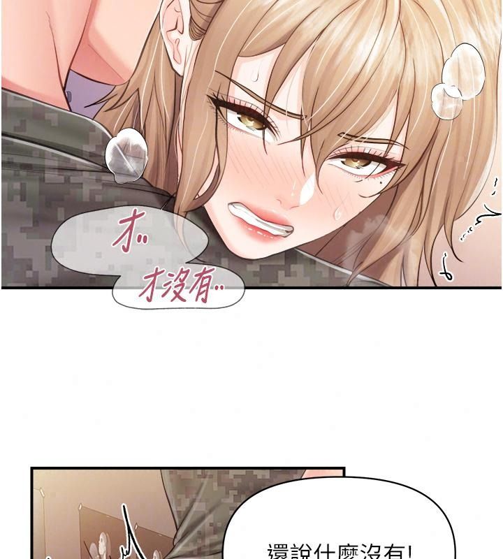 報告女班長:一根突起第73話-不聽話的下場&hearts;