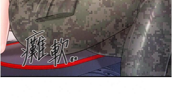 报告女班长:一根突起第73話-不聽話的下場&hearts;