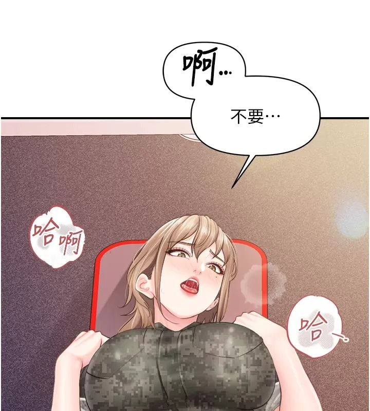 報告女班長:一根突起第73話-不聽話的下場&hearts;