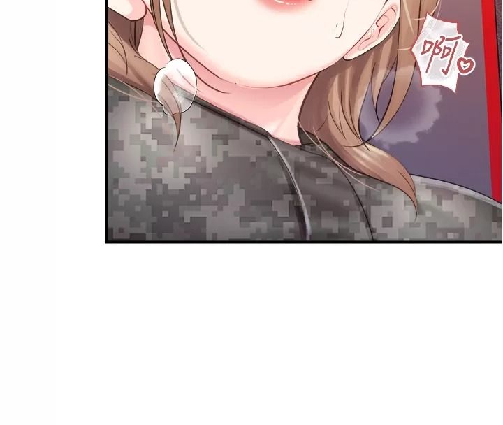 报告女班长:一根突起第73話-不聽話的下場&hearts;
