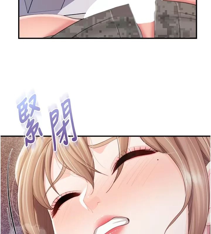 报告女班长:一根突起第73話-不聽話的下場&hearts;