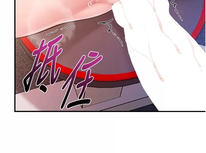 報告女班長:一根突起第73話-不聽話的下場&hearts;