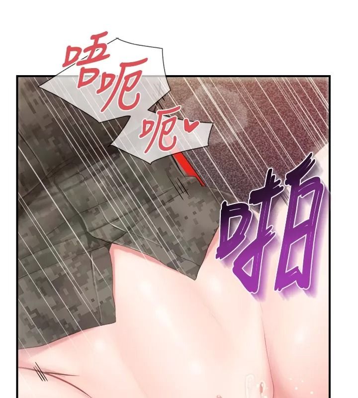 報告女班長:一根突起第73話-不聽話的下場&hearts;
