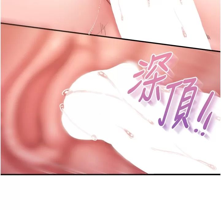 报告女班长:一根突起第73話-不聽話的下場&hearts;