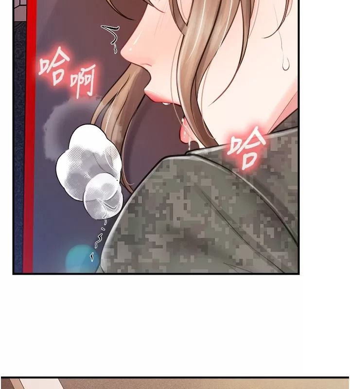 报告女班长:一根突起第73話-不聽話的下場&hearts;