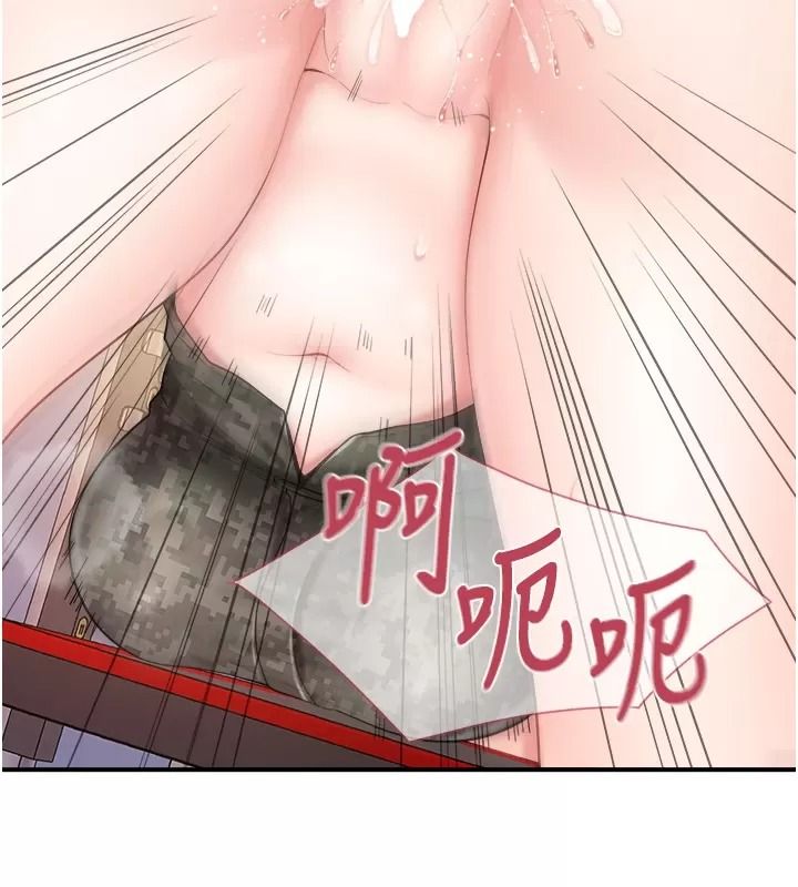 报告女班长:一根突起第73話-不聽話的下場&hearts;