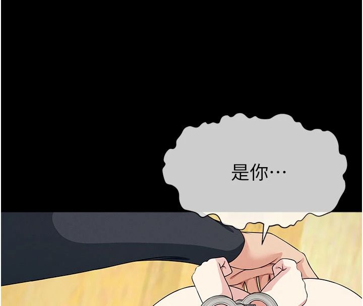 屍變家園:以身相許第64話-使用道具開發後庭