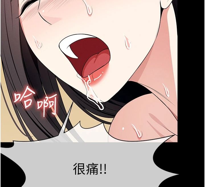 屍變家園:以身相許第64話-使用道具開發後庭