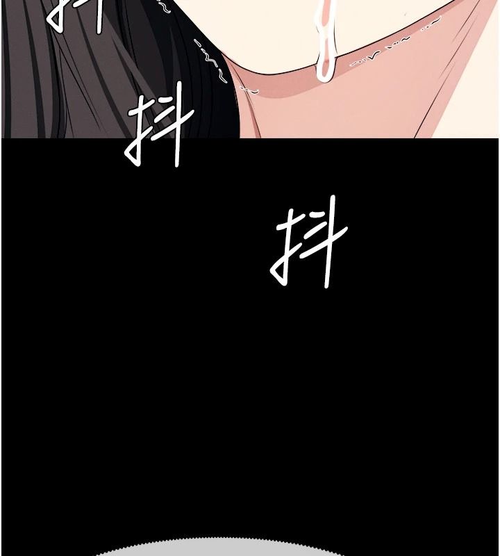 尸变家园:以身相许第64話-使用道具開發後庭