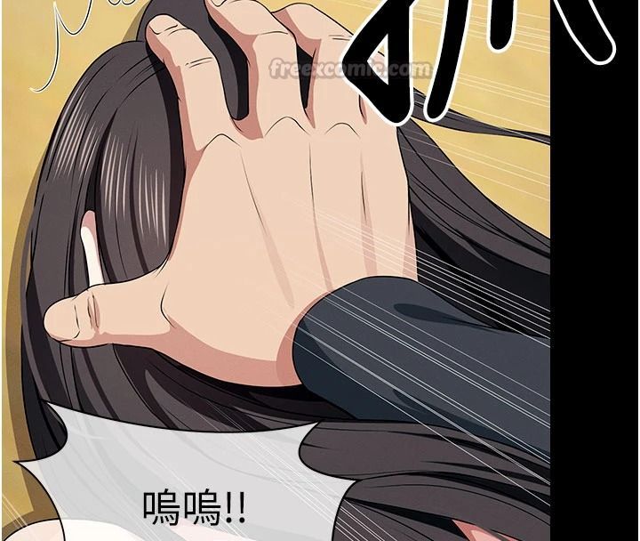 屍變家園:以身相許第64話-使用道具開發後庭