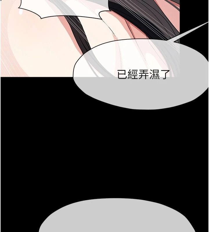 屍變家園:以身相許第64話-使用道具開發後庭