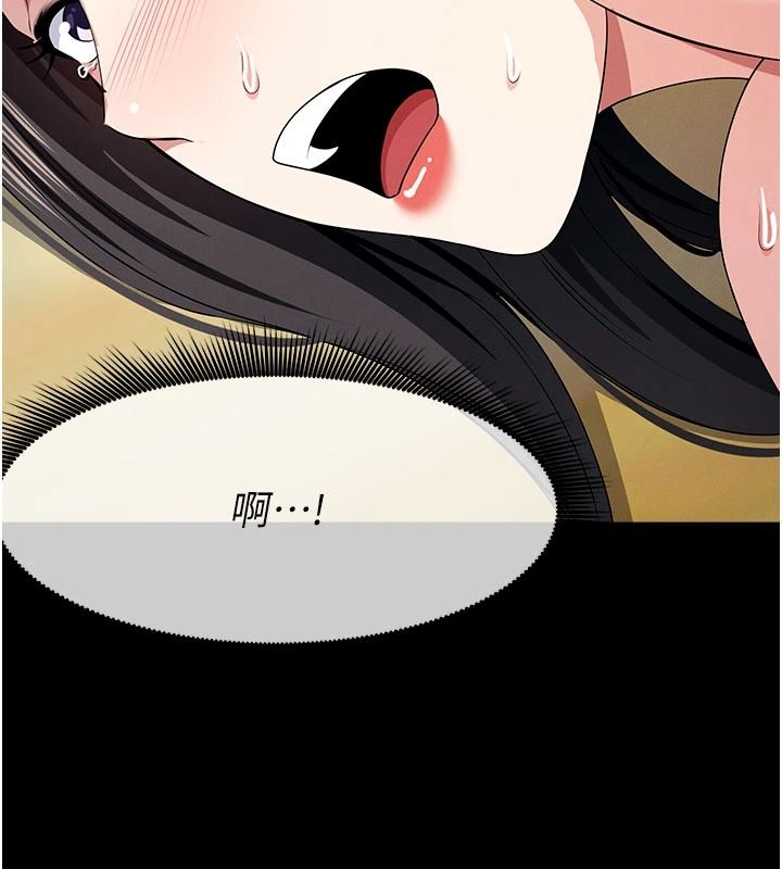 尸变家园:以身相许第64話-使用道具開發後庭