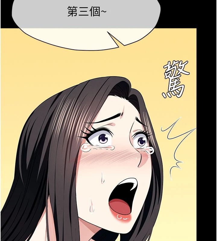 尸变家园:以身相许第64話-使用道具開發後庭