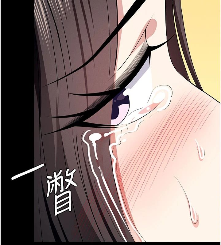 屍變家園:以身相許第64話-使用道具開發後庭