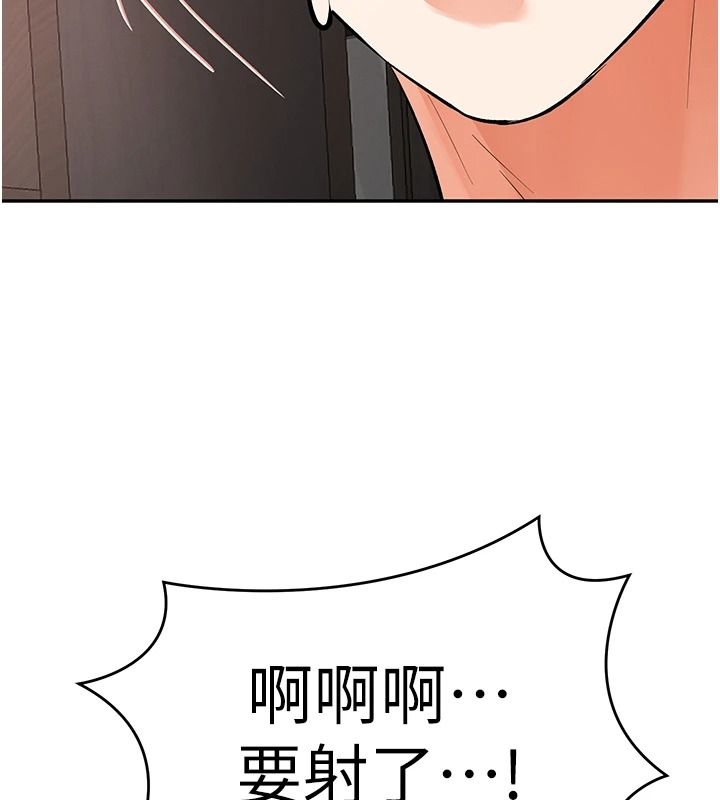 撩慾按摩师第27話-我會用嘴巴全部接住