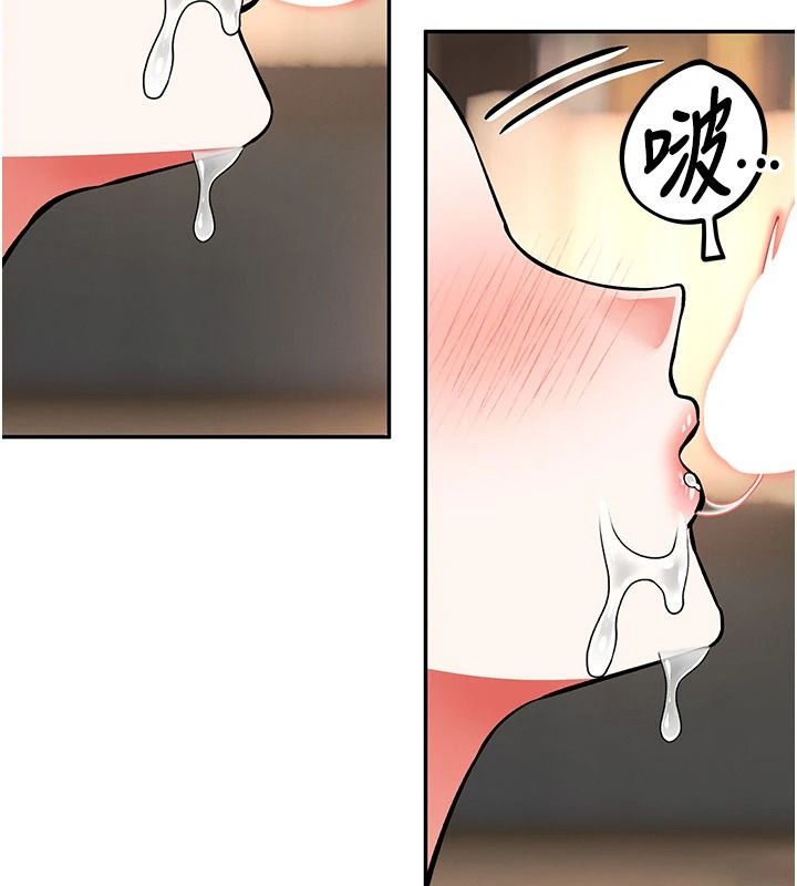 撩慾按摩师第27話-我會用嘴巴全部接住