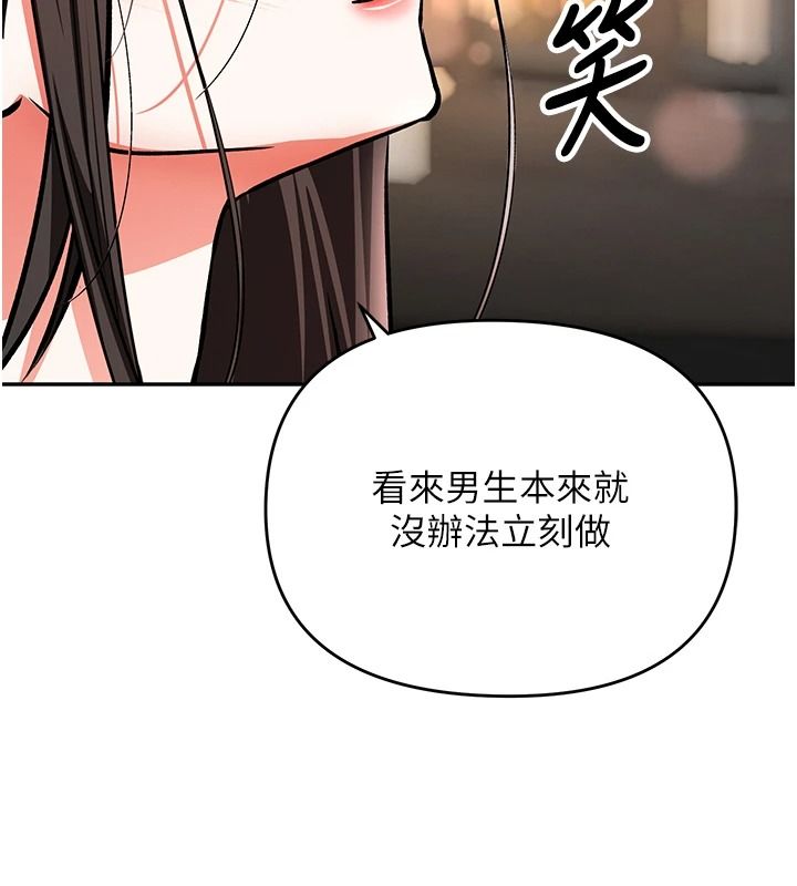 撩慾按摩师第27話-我會用嘴巴全部接住