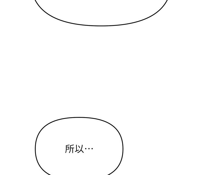 撩慾按摩师第27話-我會用嘴巴全部接住