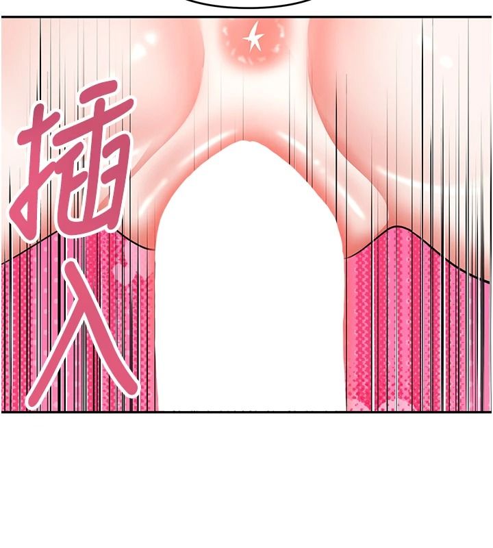 撩慾按摩师第27話-我會用嘴巴全部接住