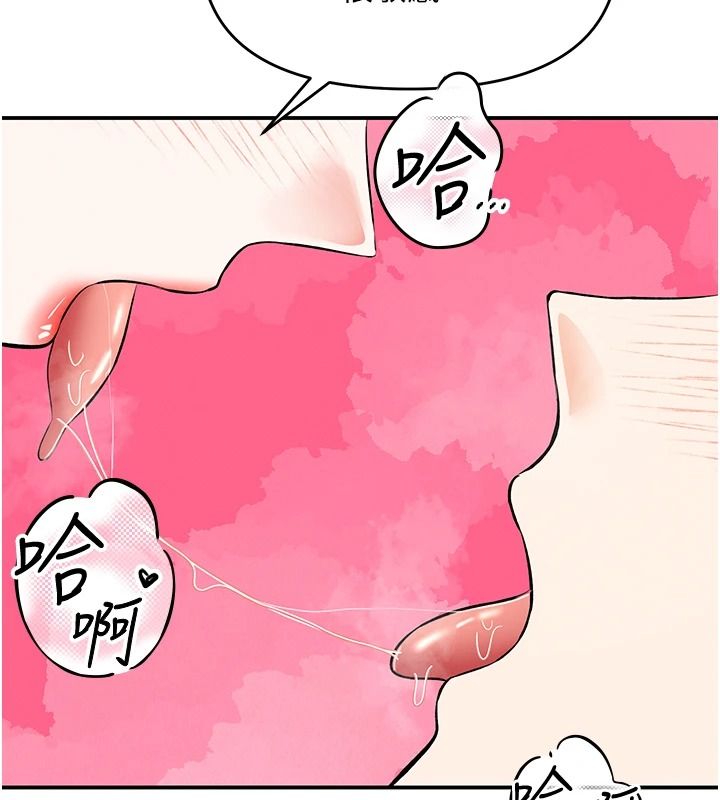 撩慾按摩师第27話-我會用嘴巴全部接住