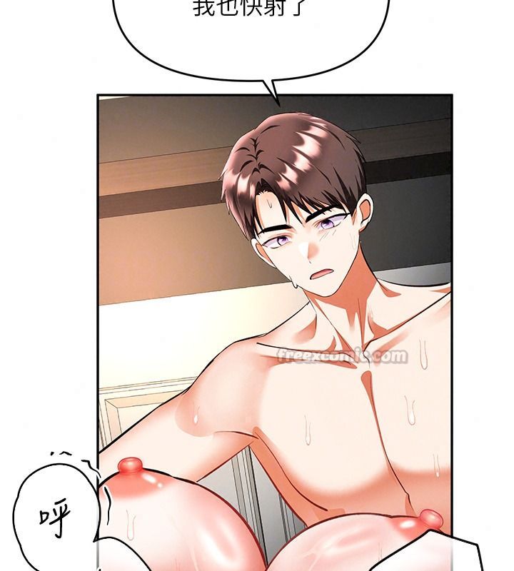 撩慾按摩师第27話-我會用嘴巴全部接住