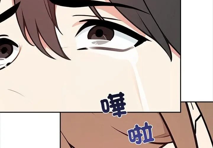 大學女生宿捨的祕密第39話