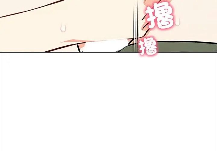 大學女生宿捨的祕密第39話