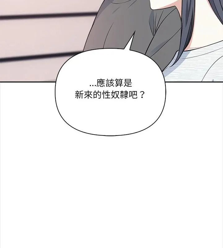 大學女生宿捨的祕密第39話